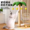 Cápsula Espacial Árvore de Coco Ninho de Gato Universal Quatro Estações Verão Giratório Semi-Fechado Alta Transparência Cama para Gato Brinquedo para Gato 003