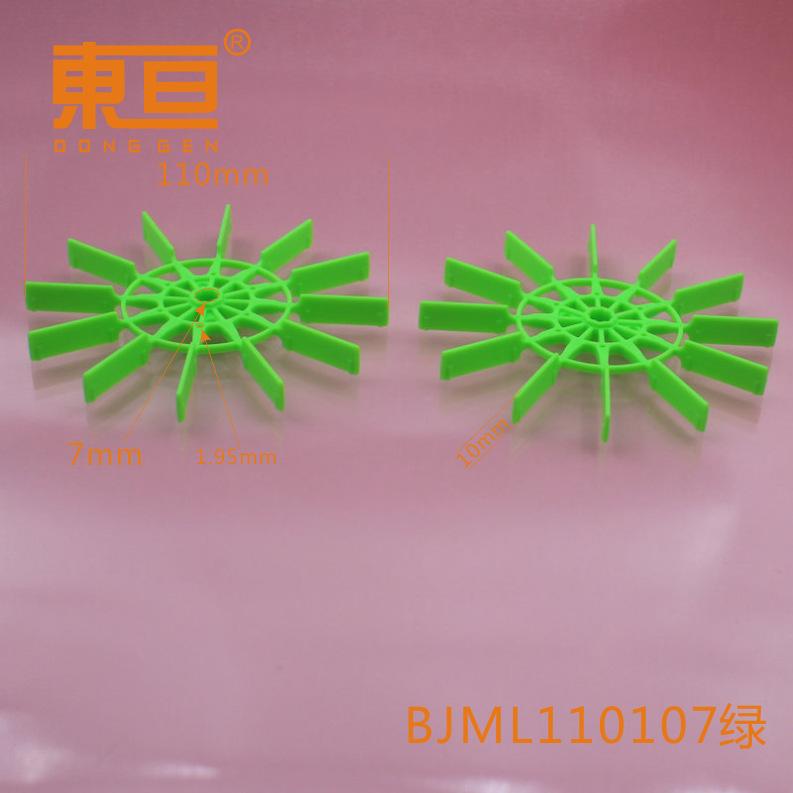 BJML110107A绿0.png