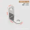 Soporte de esquina de acero inoxidable engrosado, accesorio de conexión de hardware para muebles multifuncional de ángulo recto fijo de tres lados, ángulo de hierro universal