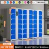 Casillero electrónico de supermercado, casillero de almacenamiento con reconocimiento facial y huella dactilar para parques de atracciones y centros comerciales, casillero de almacenamiento de artículos con escaneo de código QR de WeChat