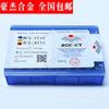 Zhuzhou Aleación Hoja Hoja de Corte de Carburo Hoja de Acero de Tungsteno Ys25 A112