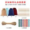 Bolsa de regalo navideña de lino con colgante de madera, paquete de dulces navideños, bolsillo 1-24, calendario de adviento colgante, bolsa navideña