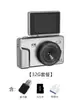 Nuevo modelo transfronterizo M52 cámara de belleza con pantalla abatible con grabación de video de alta definición 4K, zoom digital 16x, ideal para fotografía de viajes