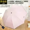 Guarda-chuva UV automático proteção solar cobertura solar vinil dobrável chuva e chuva proteção UV guarda-chuva publicitário atacado LOGOTIPO imprimível