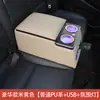 Caixa de apoio de braço BYD Dolphin para a fileira traseira, caixa de armazenamento interna de carro, suporte de copo central universal modificado BYD, assento traseiro