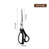 Tijeras de Acero Inoxidable Multiusos para Coser en Casa, Cortar Ropa, Cortar Cabello, Tijeras de Sastre Negras