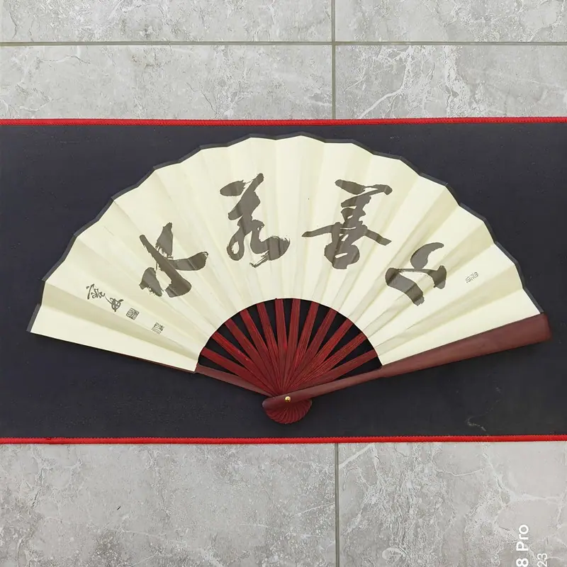 8寸白底扇子