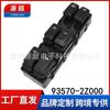 Adecuado para Vidrio de Coche Moderno Ix35 Interruptor de Elevalunas Eléctrico Elevalunas Eléctrico del Coche Ensamblaje 93570-2Z000