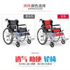 Silla de Ruedas Plegable para Ancianos con Asiento, Silla de Ruedas para Discapacitados, Cochecito para Ancianos