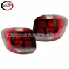 Aplicável ao Dacia Sandero MK2 2016-2020 Lanterna Traseira LED 265554938R