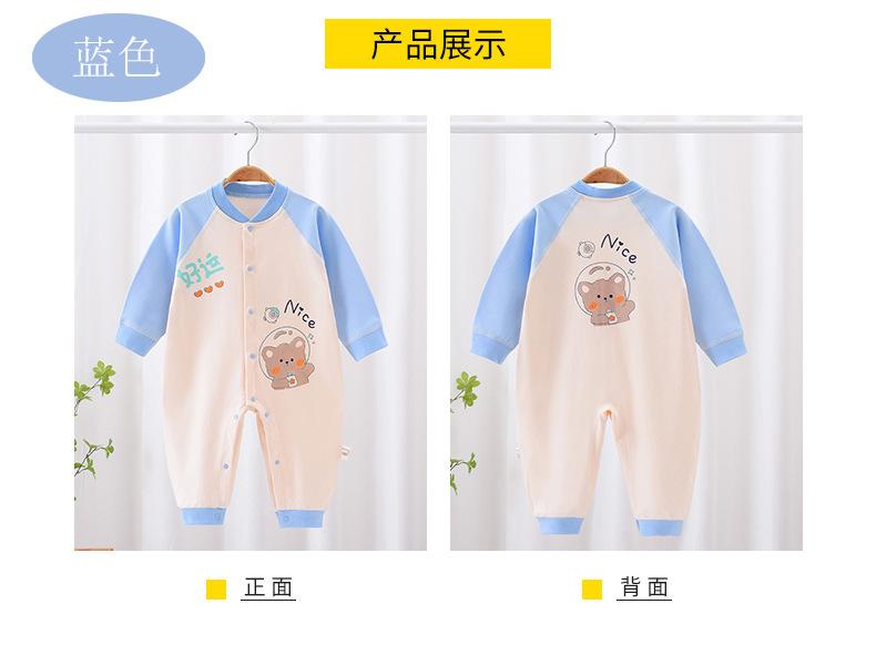 连体好运蓝色高腰套装详情-_09
