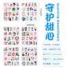 Cómic Japonés Chica Divertida Guardián Dulzura 100 Personaje de Animación Bidimensional Pegatina Decorativa Materiales Ecológicos