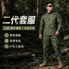 Uniforme Táctico Camuflaje Americano RuiZe ACU Segunda Generación para Hombre, Manga Larga, Resistente al Desgaste, Resistente a los Arañazos, Transpirable, Traje de Entrenamiento para Exteriores, Venta al por Mayor