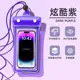 Bolsa de celular à prova d'água com capacidade de tela sensível ao toque, adequada para natação, pode tirar fotos, adequada para rafting e snorkeling, capa de celular transparente à prova d'água para a praia