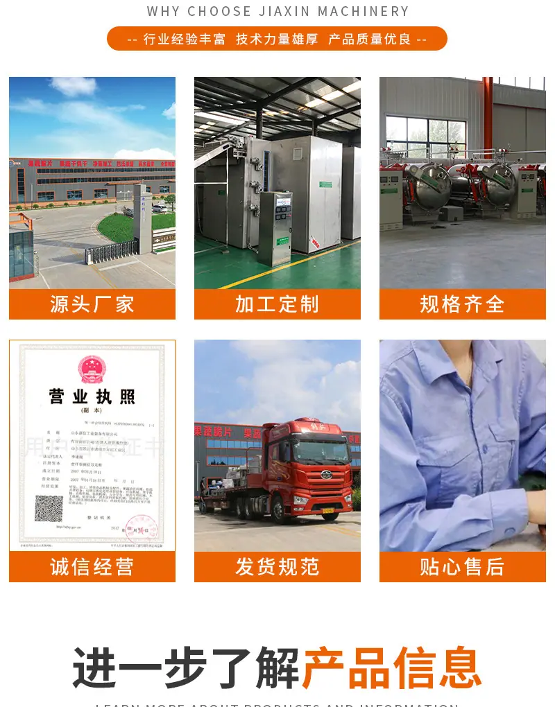 真空冻干机（套）_02.jpg