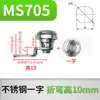 MS705 Caja de Distribución Cerradura de Puerta Cerradura Plana Tipo S Cilindro de Cerradura Interruptor de Cerradura de Leva Cilíndrica Gabinete de Distribución Cerradura Redonda Pequeña con Pestaña