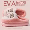 Chinelos de Algodão Femininos 2026 Outono/Inverno Novo Estilo Interno Casa Pelúcia Engrossado Quente Desenho Animado Fofo Chinelos Femininos