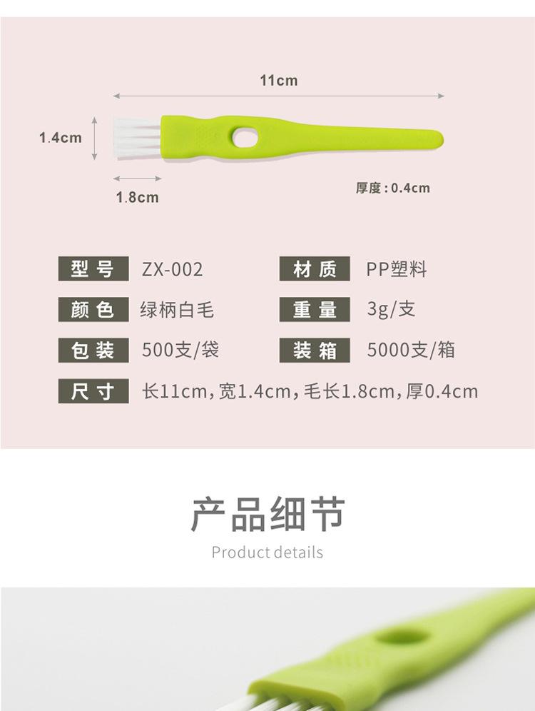 002-绿白详情_03.jpg