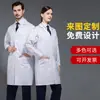 Jaleco branco de manga comprida, jaleco experimental de fabricação industrial com logotipo, corte slim para homens e mulheres, jaleco branco para indústria alimentícia, vestuário de trabalho para farmácia e clínica