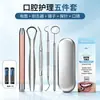Aço inoxidável Língua Scraper Limpeza Oral Tongue Coating Cleaner Adulto Halitose Remoção Língua Scraper Escova U em forma de Língua Scraper