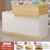 Caixa, Bar Simples e Moderno, Loja Pequena, Internet, Celebridade, Recepção, Barbearia, Salão de Beleza, Loja de Roupas, Balcão de Atendimento