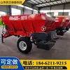 Espalhador de Esterco, Trator, Tração Fertilizante Orgânico, Espalhador de Esterco, Máquina Lançadora de Esterco Granulado, Caminhão de Fertilizante do Agricultor