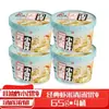 Señora. Pequeños wontons de Gu, paquete de 9, fideos instantáneos para dormitorio, desayuno conveniente, comida rápida, wontons listos para comer