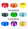 Venta caliente de fábrica protección ambiental estándar europeo en stock cinta negro puzhongqiang 300-2000D Polipropileno Polipropileno Polipropileno filamento pp