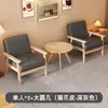 Silla Sofá Individual Pequeña de Madera Maciza Sala de Estar Respaldo Sillón de Ocio Silla de Balcón Combinación con Mesa de Café Dormitorio Apartamento Pequeño