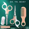 Atacado de Fábrica Tesoura de Segurança para Bebê para Cortar Cabelo Uso Doméstico Ferramenta de Corte de Cabelo Conjunto Desbastador de Franja Conjunto de Tesouras para Crianças