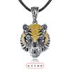 TikTok Mismo Estilo Estilo Retro Personalidad Colgante Cabeza de Tigre Zodíaco Imitación Plata Tailandesa Collar Masculino Agresivo Trendy Masculino Hip Hop