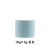 5G10G15G20G30G50G Frasco de Creme PP Fosco de Camada Dupla Creme Facial Pomada Caixa Redonda Pote de Creme Quadrado Pronto para Venda