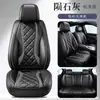 Cojín para Asiento de Coche de Comercio Exterior, Transpirable y Ventilado de Verano, Cuero Nappa de Lujo Ligero, Universal para Todas las Estaciones