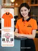 Camisa Polo de Trabajo para Catering Barbacoa de Verano Hot Pot Tienda de Té con Leche Uniforme para Personal de Servicio Camiseta con Estampado de Logo