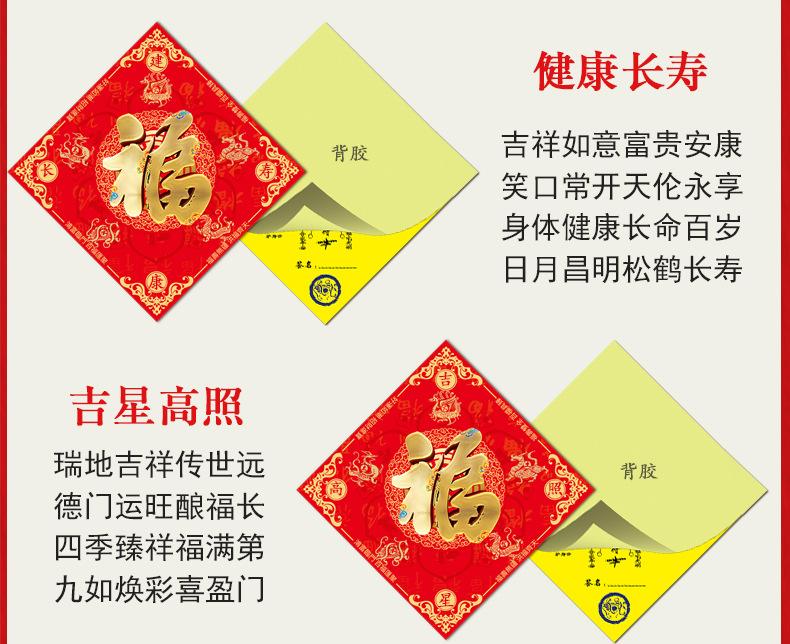 背胶合集_02