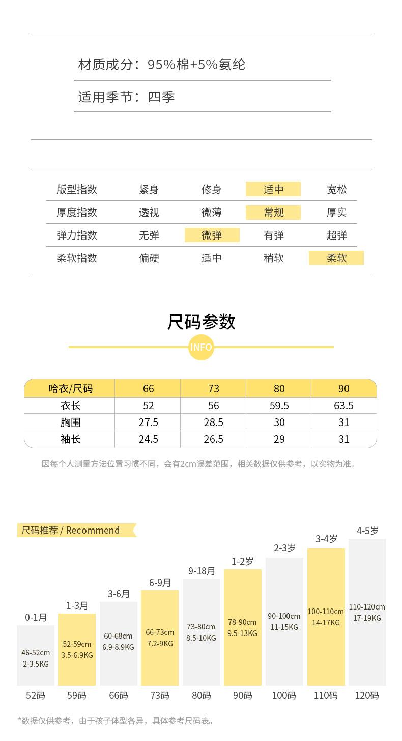 对开连体(多彩BINGO蓝小象)_04.jpg