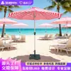 Guarda-chuva de Mastro Central Listrado Rosa e Branco Personalizado Transfronteiriço, Guarda-chuva de Sol para Praia ao Ar Livre, Guarda-chuva Popular para Barraca, Guarda-chuva de Alumínio para Jardim