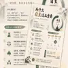 Fórmula Universal Ilustrada para Adivinación: Domina los Secretos de la Adivinación y Determina con Precisión Eventos Clave de la Vida - Pegatinas
