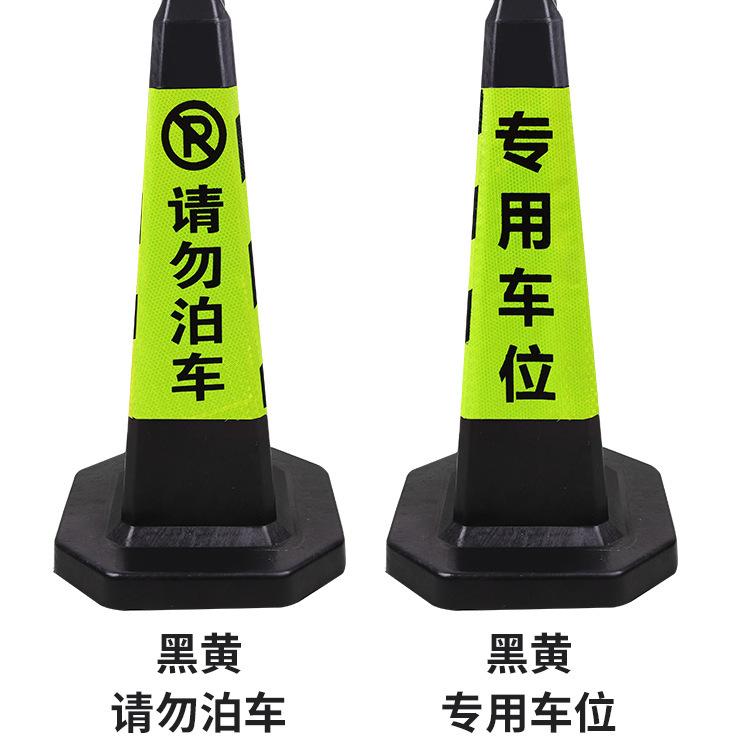 加重70方锥反光锥橡胶详情图14