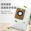 Compatible con Bolsa de Polvo para Robot Aspirador Dreame L10Plus D9Plus/D10S/Z10Pro
