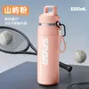 Taza Aislada de Gran Capacidad para Hombres, Modelo Nuevo 2025 para Estudiantes de Secundaria y Preparatoria, Botella Deportiva para Exteriores con Popote