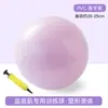 Bola de Pilates 25cm Fosca Tubo de Trigo Bola de Ginástica Fitness Bola para Cintura e Glúteos Explosão Privada à Prova de Bola de Yoga