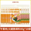 Polvo para sazonar embutidos de almuerzo, sin aditivos, sazonador casero para salchichas de jamón para niños, polvo sazonador especial para embutidos de almuerzo, tienda insignia