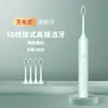 Cepillo de Dientes Eléctrico Recargable Transfronterizo para Adultos y Niños, Cepillo Universal de Cerdas Suaves, Set de Cepillo de Dientes Portátil Impermeable para el Hogar, Venta al por Mayor