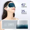 Mascarilla de Ojos al Vapor con Luteína para Hombres y Mujeres Estudiantes para Aliviar la Fatiga Visual, Compresa Caliente para Aliviar el Sueño, Parche Calentador de Ojos Bloqueador de Luz para Dormir