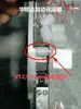 Tiyunz V8 V12 V24 Accesorios Feida Pin de Contacto Cubierta de Prensa Cinta Engranaje Sensor Resorte