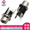 Suministro DC-026 base hembra de alimentación metal enchufe DC trípode vertical enchufe de pata delgada conector DC DC