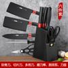 [Una gran cantidad en stock] cuchillo de cocina tabla de cortar dos en uno cuchillo juego de utensilios de cocina juego completo hogar cocina cuchillo para cortar regalo