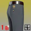 Pantalones de Otoño 2025 Más Vendidos con Bordado de Cabeza de Tigre para Hombre Alta Elasticidad Casual de Negocios Pierna Recta Sueltos Pantalones de Vestir No Necesitan Planchado