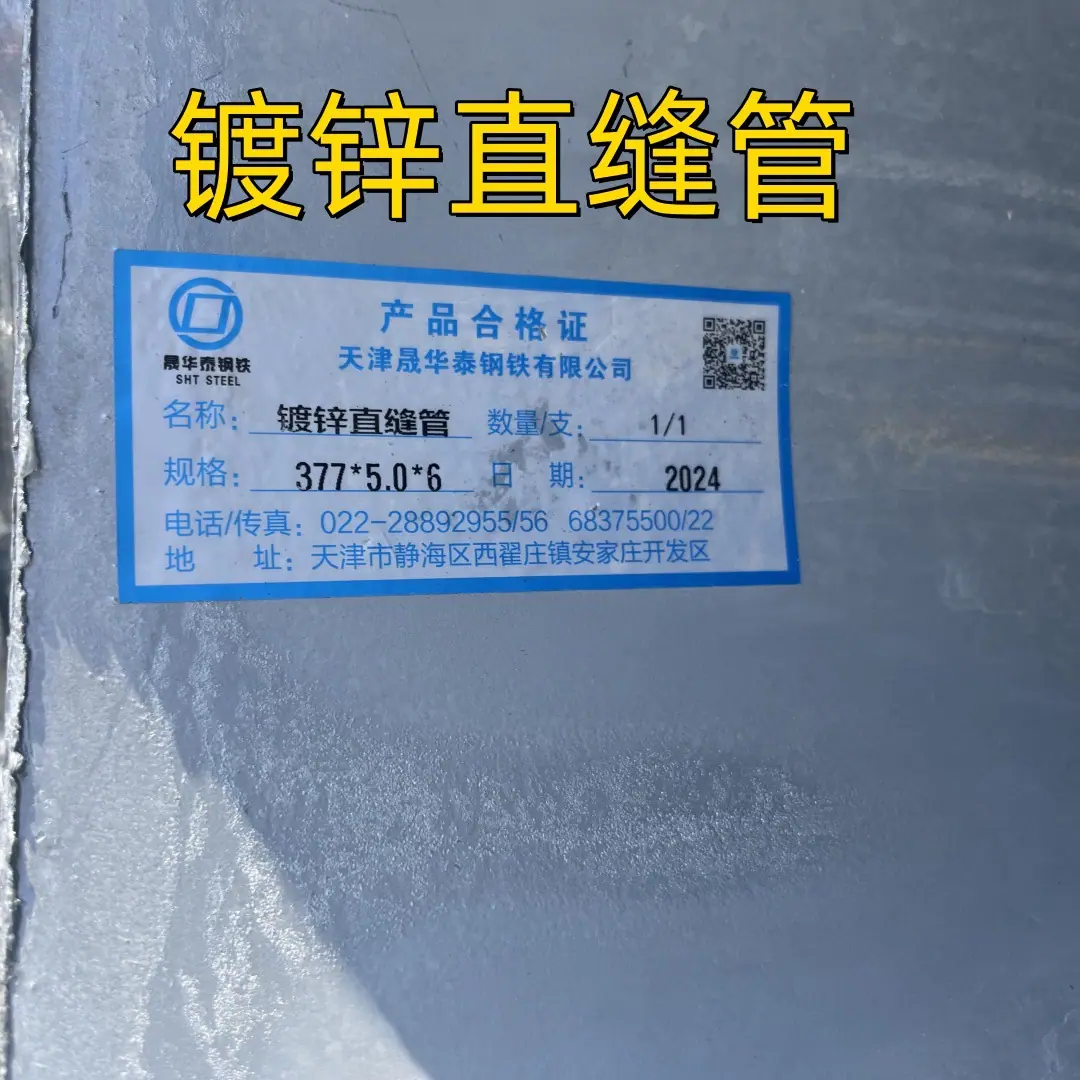 微信图片_20240808084759_副本